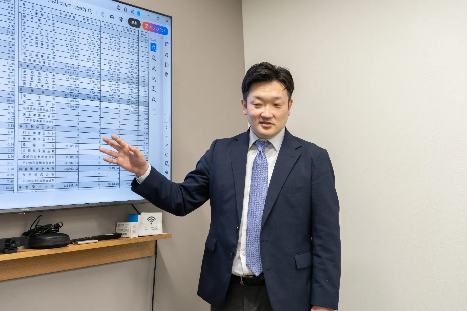 「AIで税理士の仕事がなくなる」は真っ赤な嘘。むしろ、付加価値の高い『本当の仕事』はこれから激増する。