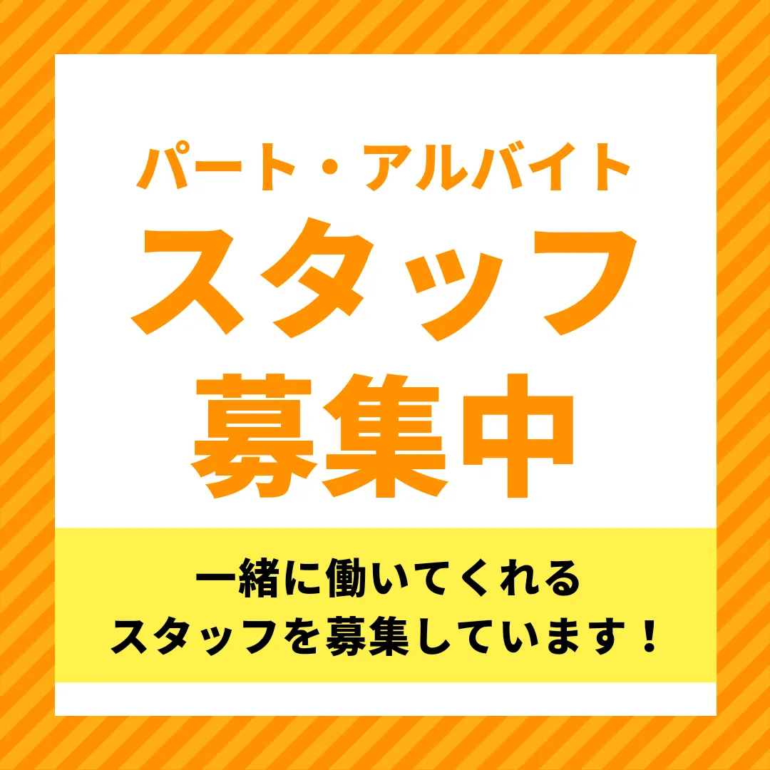 スタッフ採用に関わって気づいた、長く続く人・すぐ辞める人の共通点