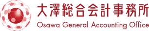 税理士として充実したキャリアを築こう！